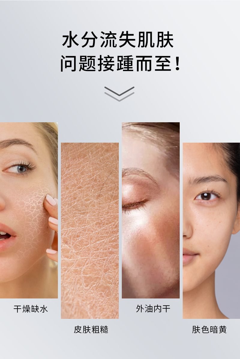 NUSPA Hyaluronic Acid Facial Serum