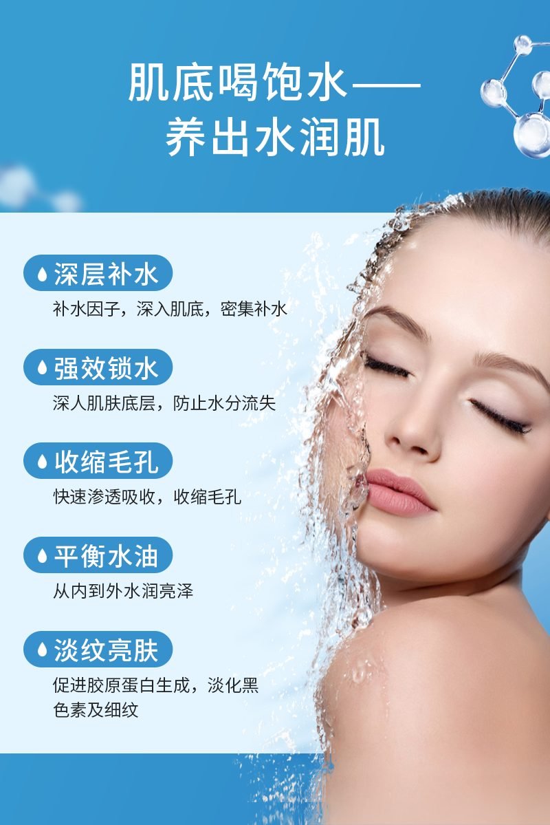 NUSPA Hyaluronic Acid Facial Serum