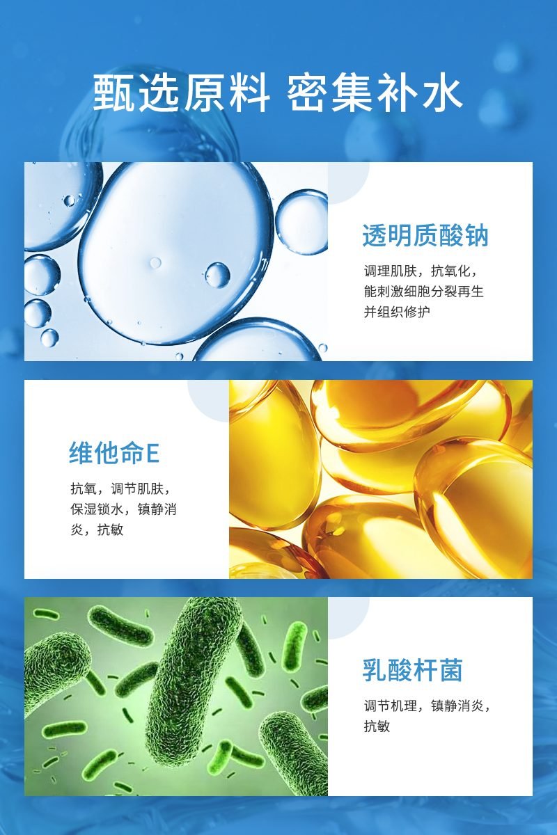 NUSPA Hyaluronic Acid Facial Serum