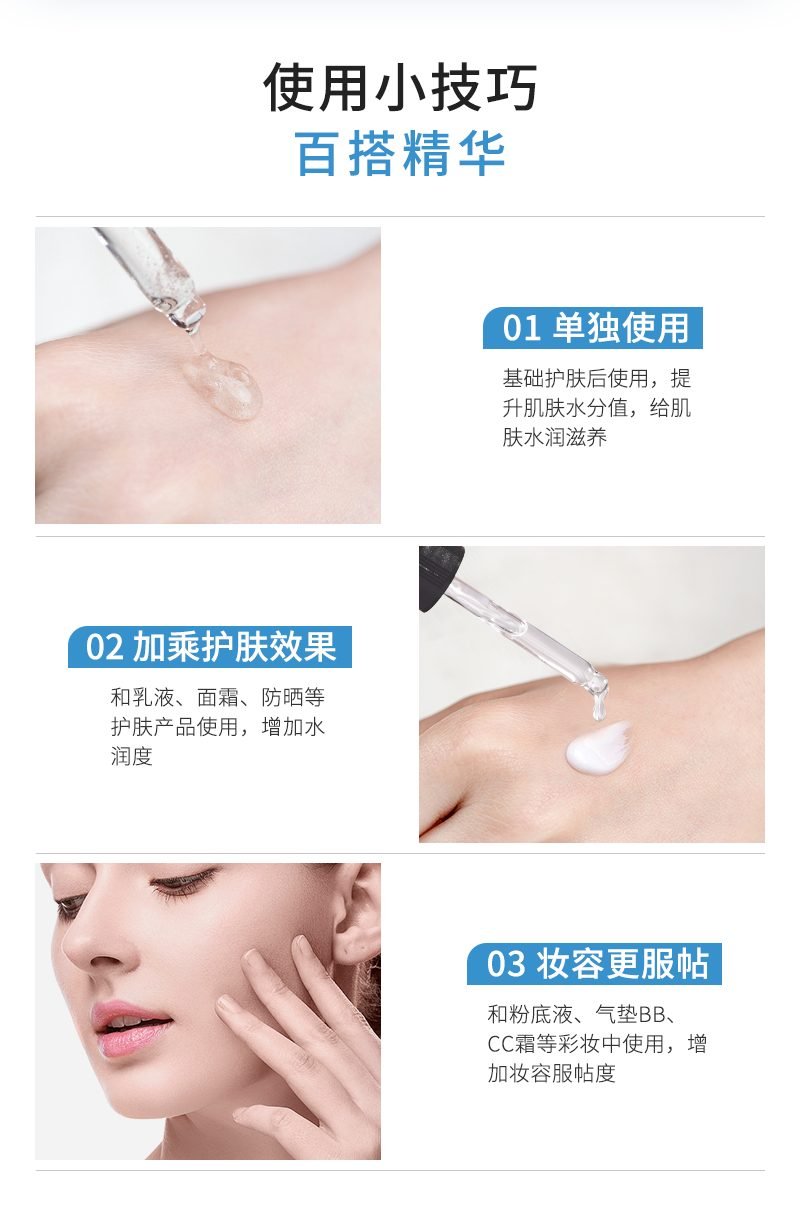NUSPA Hyaluronic Acid Facial Serum