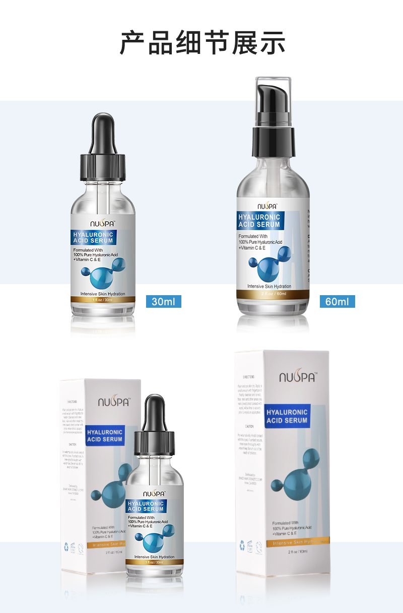 NUSPA Hyaluronic Acid Facial Serum